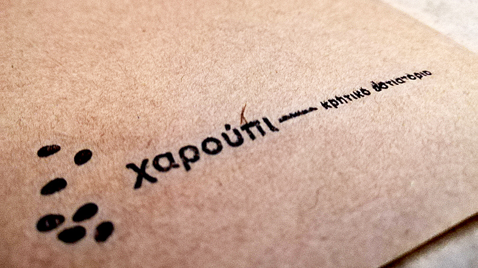 xaroupi